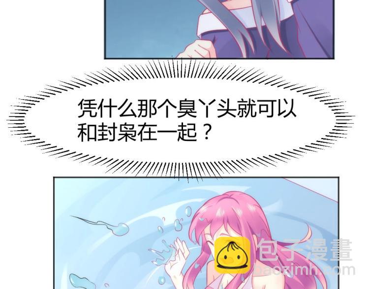 第42话 年小小！快躲开！(1/2)-第42话