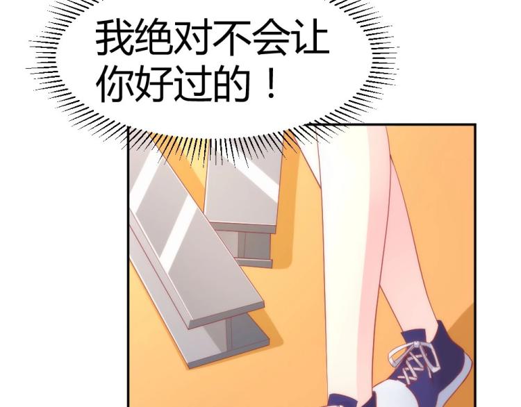 第42话 年小小！快躲开！(1/2)-第42话