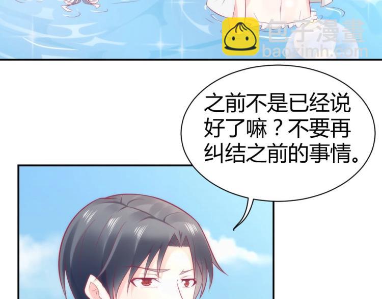 第42话 年小小！快躲开！(1/2)-第42话