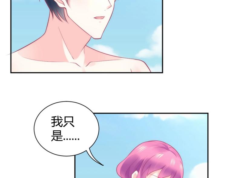 第42话 年小小！快躲开！(1/2)-第42话