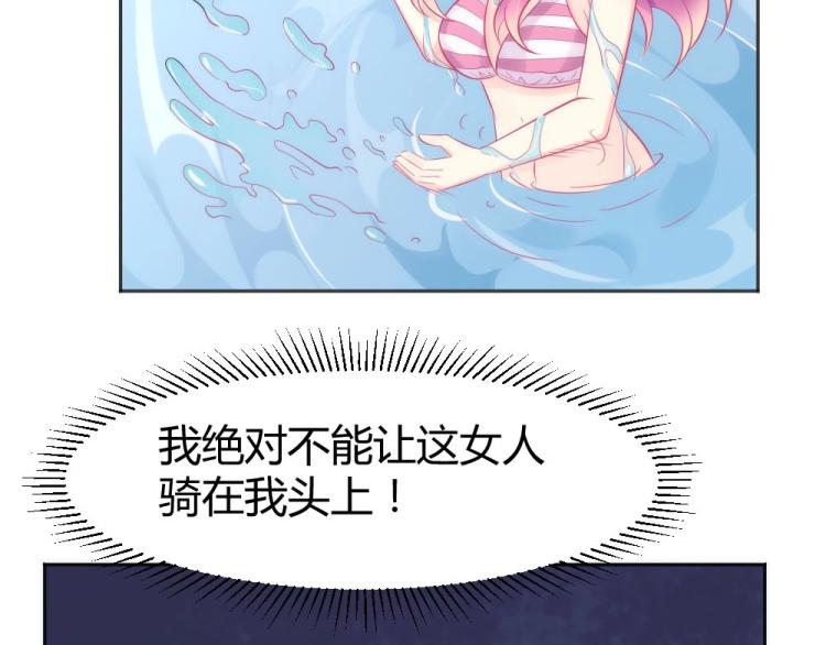 第42话 年小小！快躲开！(1/2)-第42话