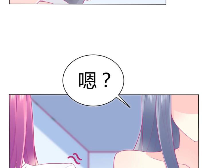 第44话 我不会放过你的！(1/2)-第44话