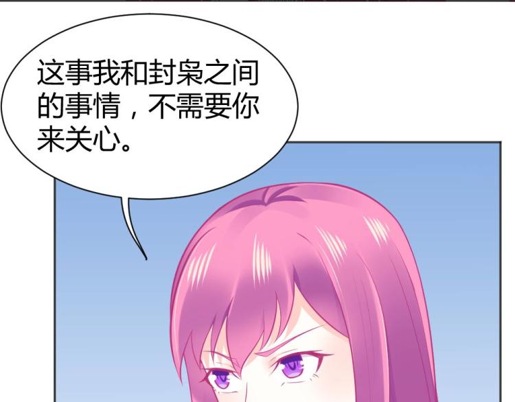 第44话 我不会放过你的！(1/2)-第44话