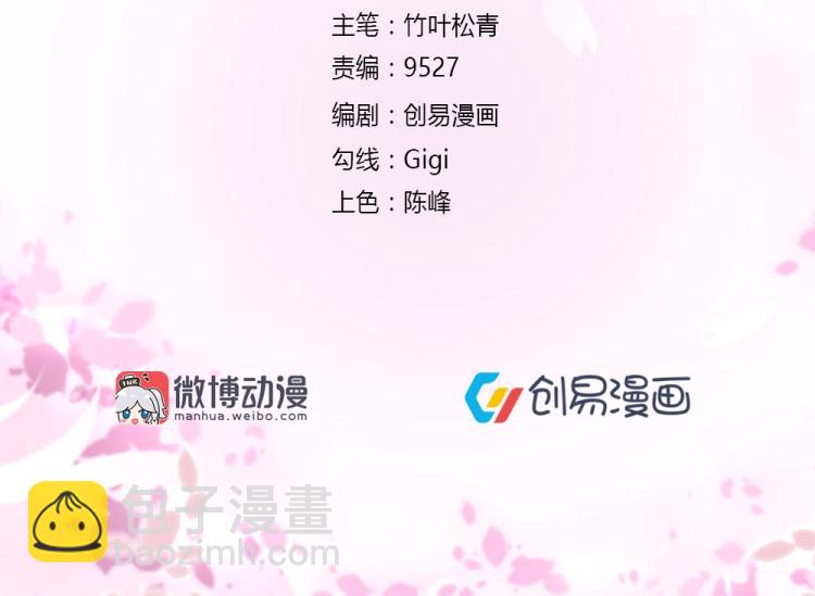 第44话 我不会放过你的！(1/2)-第44话