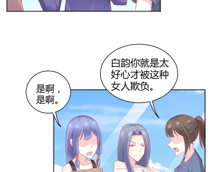 第44话 我不会放过你的！(1/2)-第44话