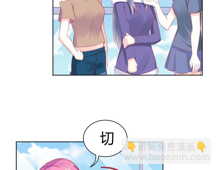 第44话 我不会放过你的！(1/2)-第44话