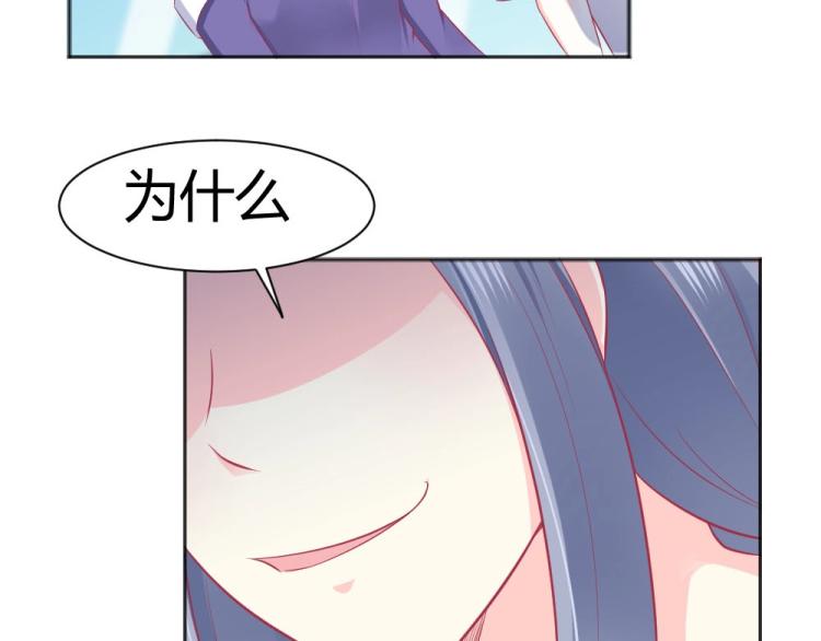 第44话 我不会放过你的！(1/2)-第44话