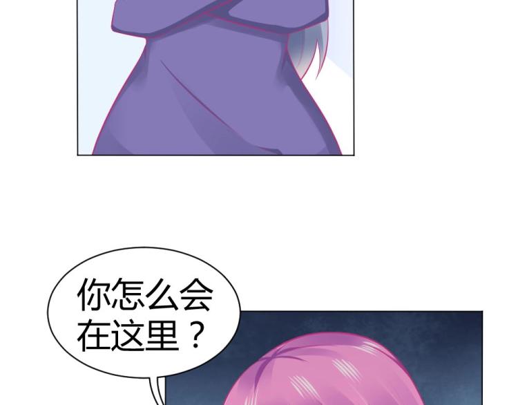 第44话 我不会放过你的！(1/2)-第44话