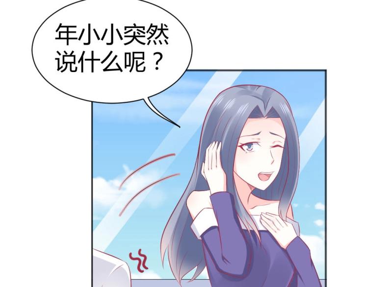 第44话 我不会放过你的！(1/2)-第44话