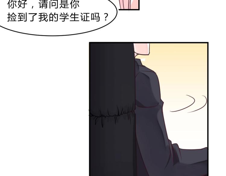 第6话 再次遇到封枭！(1/2)-第6话