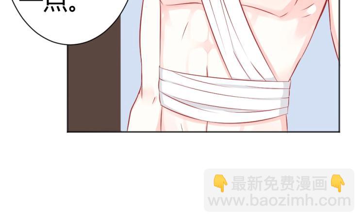 第46话  你是不是爱上我啦~-第46话