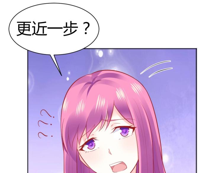 第46话  你是不是爱上我啦~-第46话