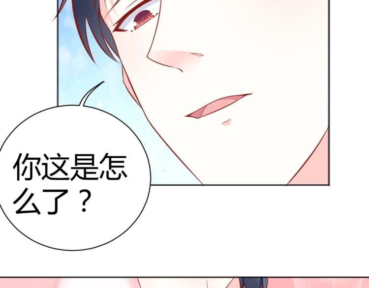 第46话  你是不是爱上我啦~-第46话