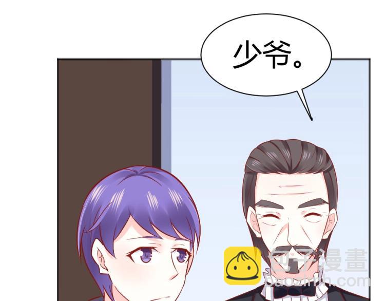 第46话  你是不是爱上我啦~-第46话