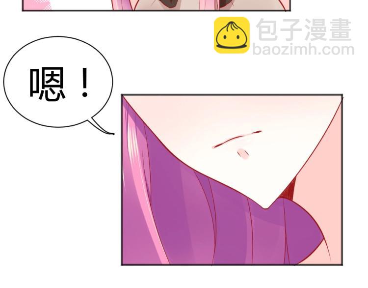 第48话  忐忑的年小小！！(1/2)-第48话