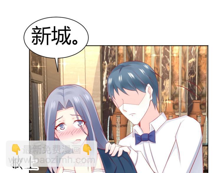 第50话  莫白韵唐新城分手！(1/2)-第50话