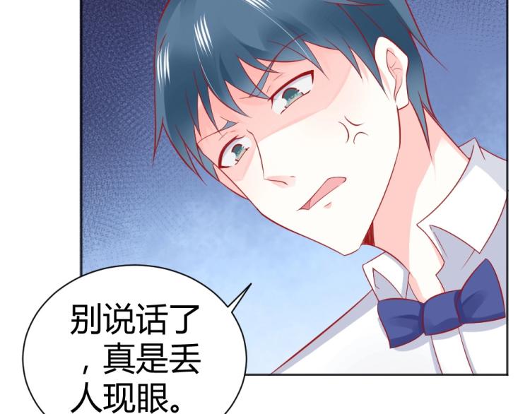 第50话  莫白韵唐新城分手！(1/2)-第50话