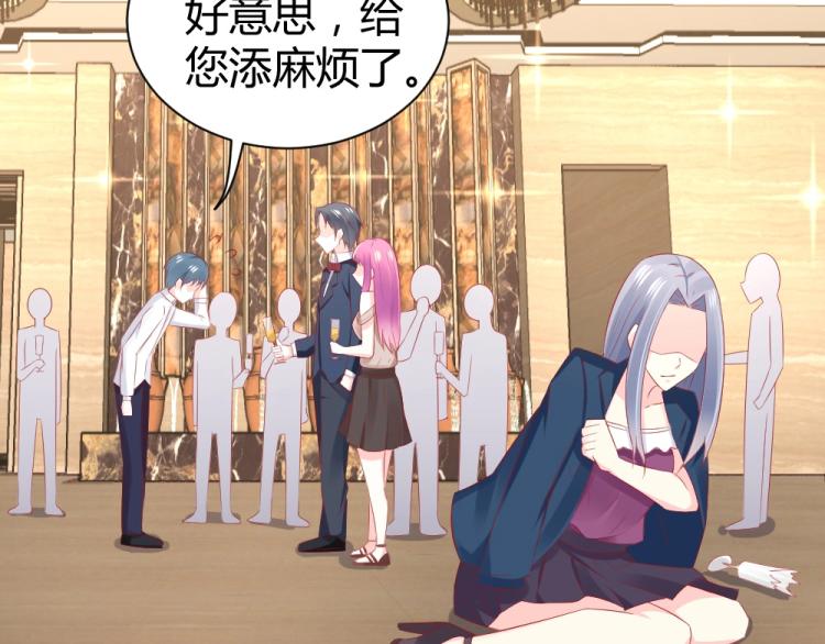 第50话  莫白韵唐新城分手！(1/2)-第50话