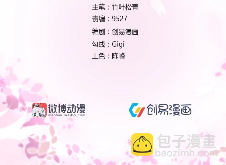 第50话  莫白韵唐新城分手！(1/2)-第50话