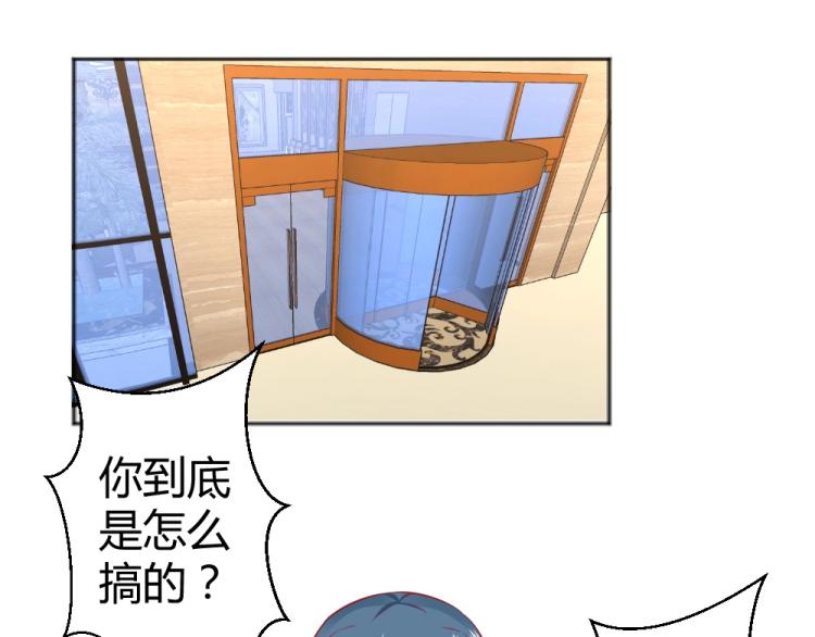 第50话  莫白韵唐新城分手！(1/2)-第50话