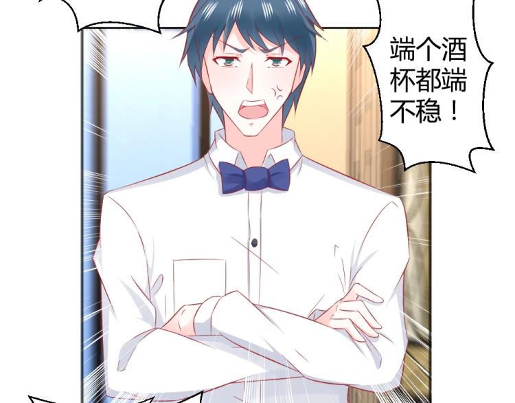 第50话  莫白韵唐新城分手！(1/2)-第50话