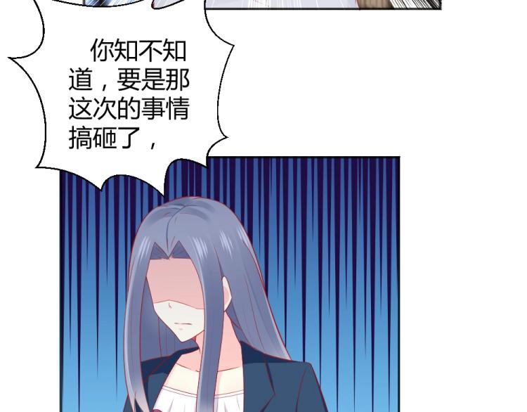 第50话  莫白韵唐新城分手！(1/2)-第50话