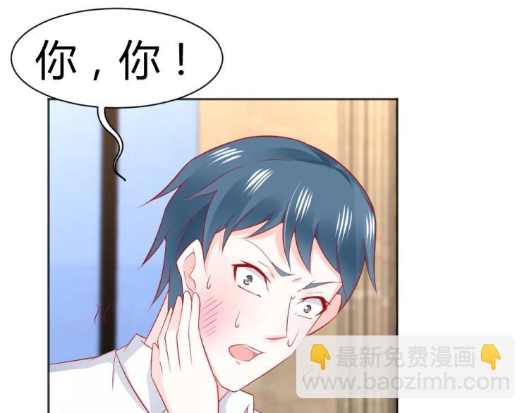 第50话  莫白韵唐新城分手！(1/2)-第50话