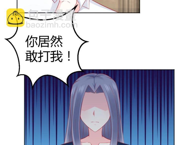 第50话  莫白韵唐新城分手！(1/2)-第50话