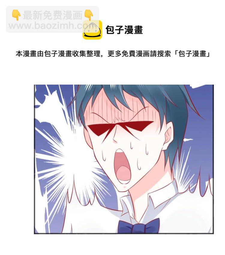 第50话  莫白韵唐新城分手！(1/2)-第50话