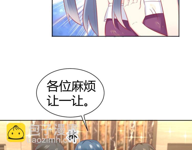 第50话  莫白韵唐新城分手！(1/2)-第50话