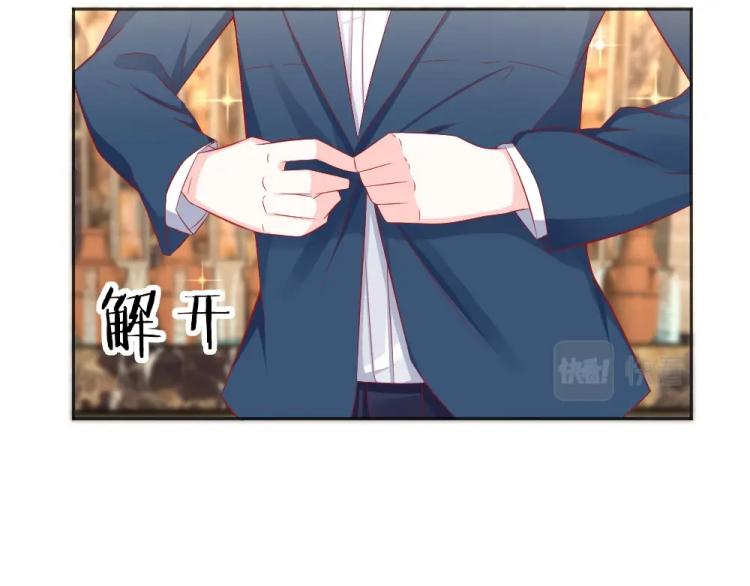 第50话  莫白韵唐新城分手！(1/2)-第50话