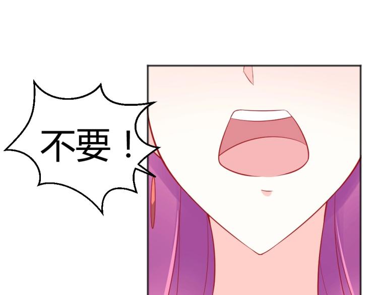 第53话  只会和心爱的人跳舞(1/2)-第54话