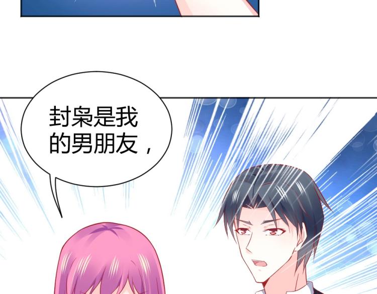 第53话  只会和心爱的人跳舞(1/2)-第54话