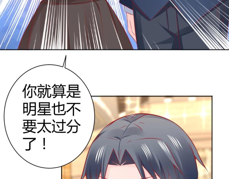 第53话  只会和心爱的人跳舞(1/2)-第54话