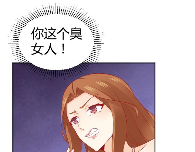 第53话  只会和心爱的人跳舞(1/2)-第54话