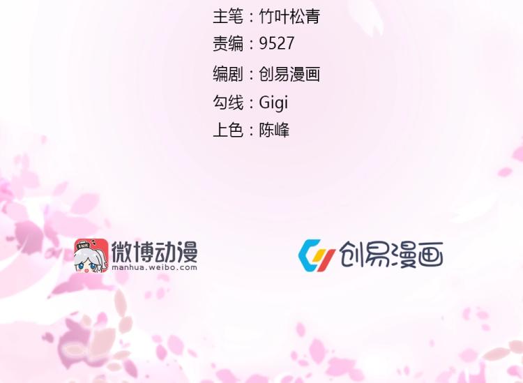 第53话  只会和心爱的人跳舞(1/2)-第54话