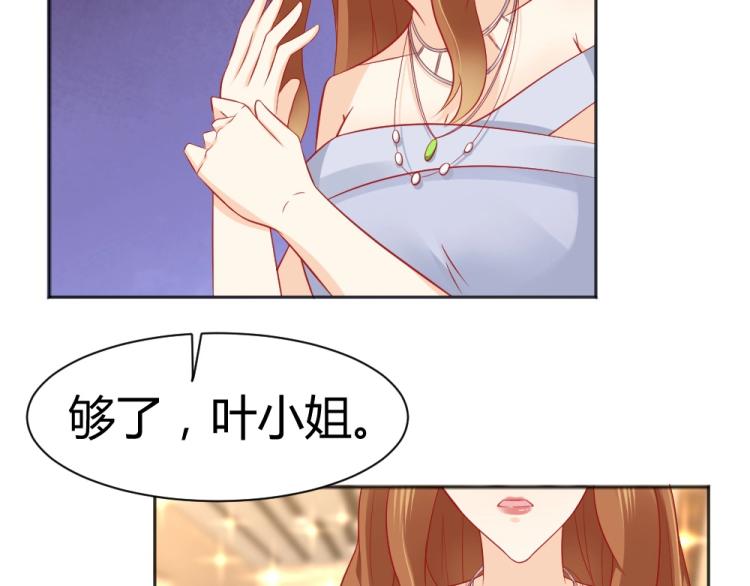 第53话  只会和心爱的人跳舞(1/2)-第54话