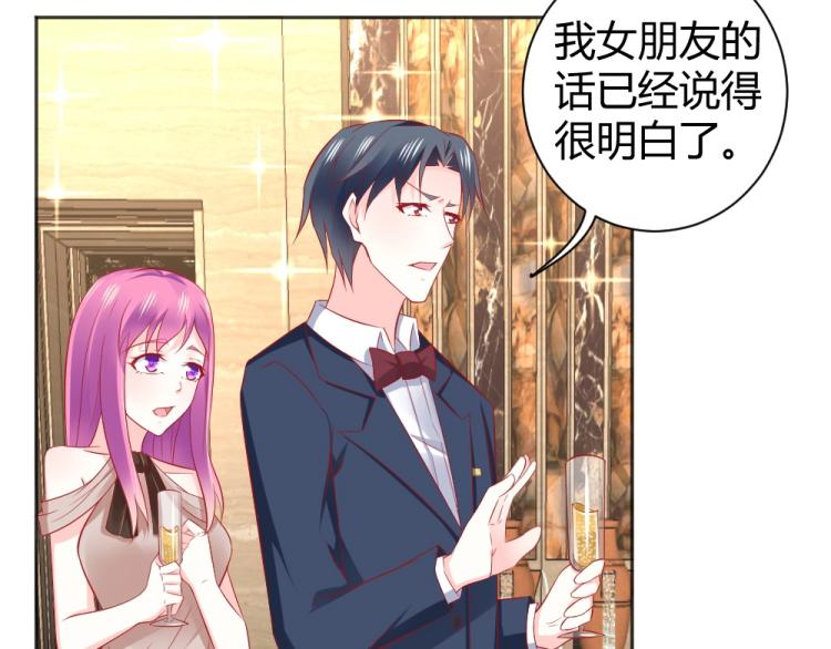 第53话  只会和心爱的人跳舞(1/2)-第54话