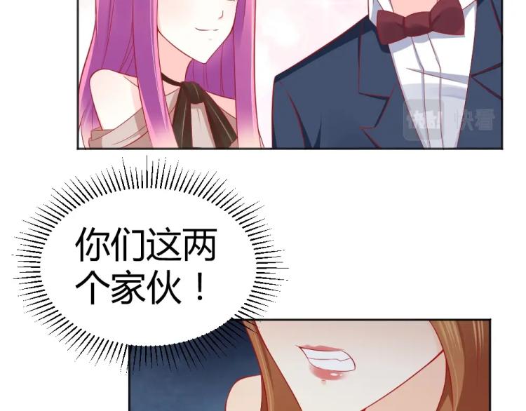 第53话  只会和心爱的人跳舞(1/2)-第54话