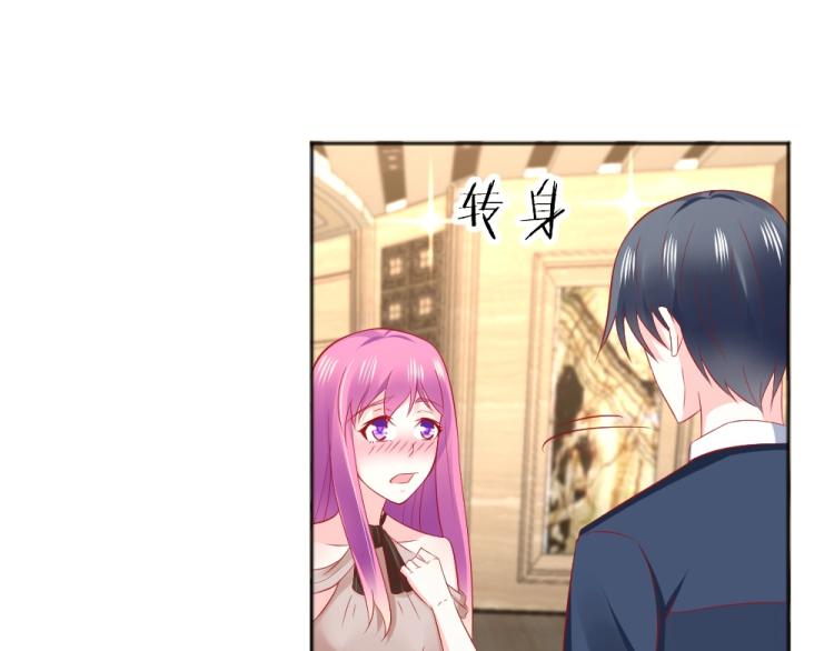 第53话  只会和心爱的人跳舞(1/2)-第54话