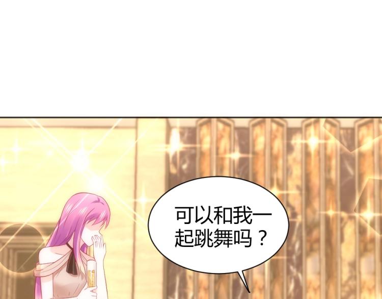 第53话  只会和心爱的人跳舞(1/2)-第54话