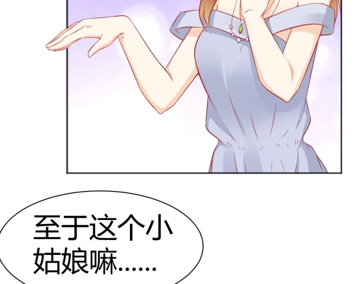 第53话  只会和心爱的人跳舞(1/2)-第54话