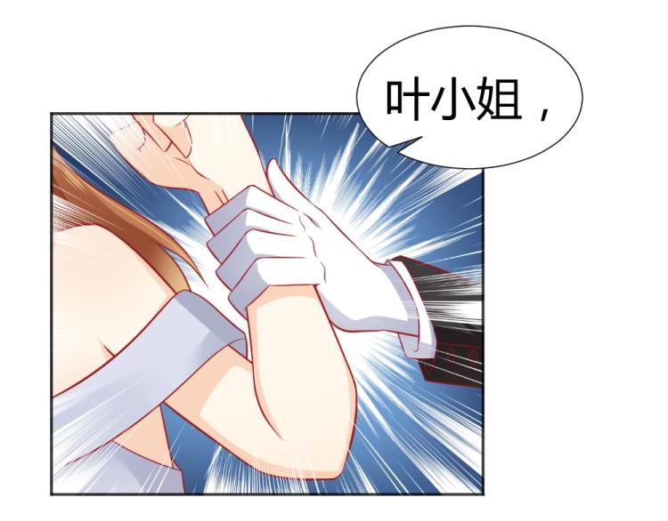 第53话  只会和心爱的人跳舞(1/2)-第54话