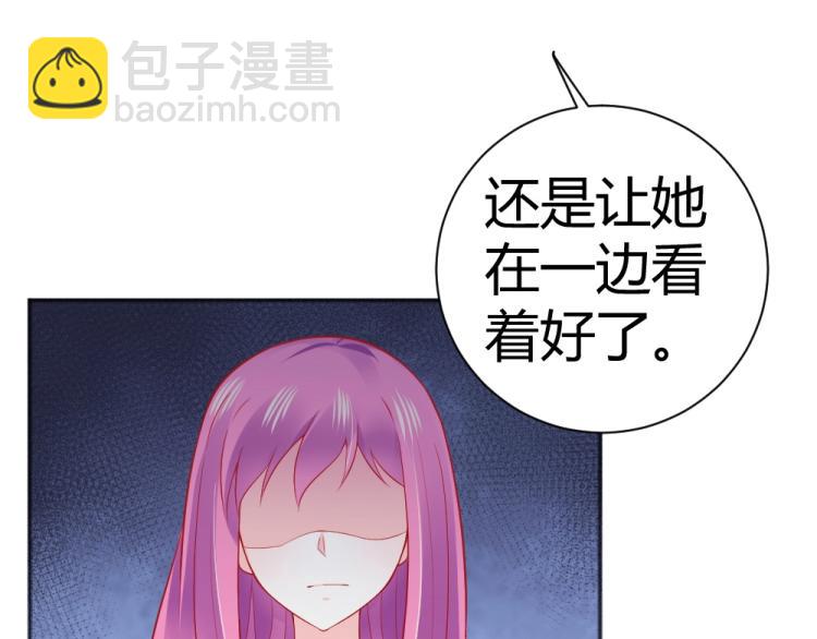 第53话  只会和心爱的人跳舞(1/2)-第54话