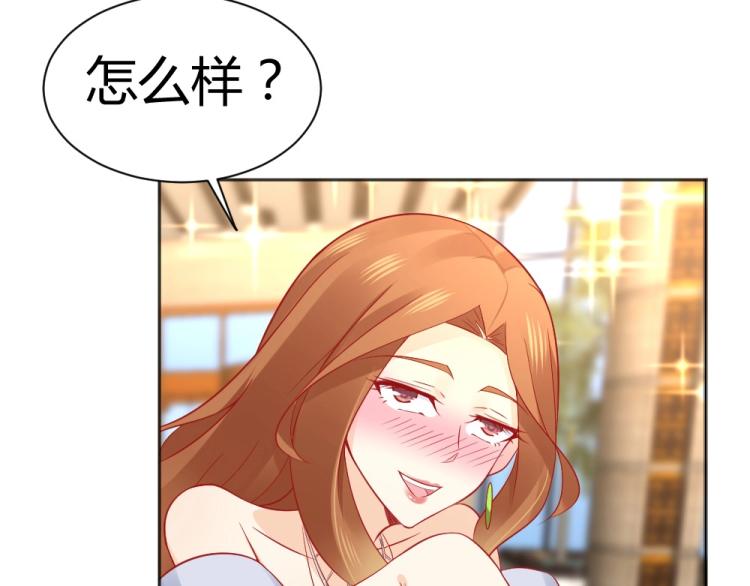 第53话  只会和心爱的人跳舞(1/2)-第54话