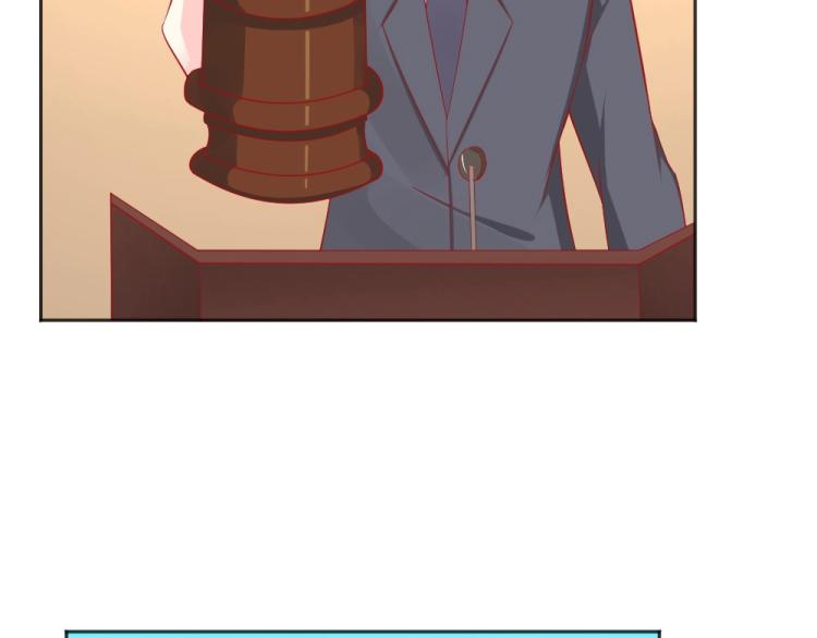 第55话  竞拍粉红之恋！！(1/2)-第56话