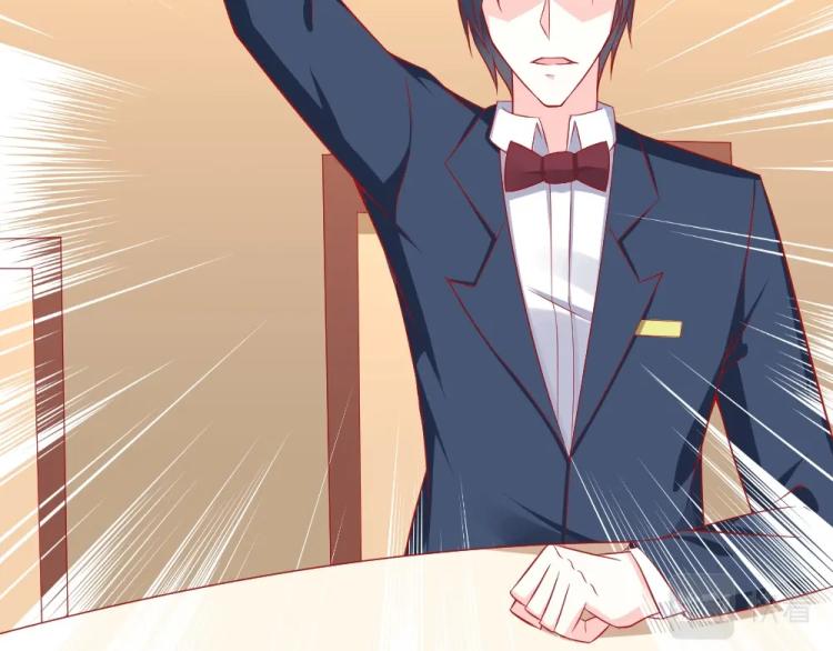 第55话  竞拍粉红之恋！！(1/2)-第56话