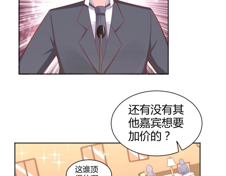 第55话  竞拍粉红之恋！！(1/2)-第56话