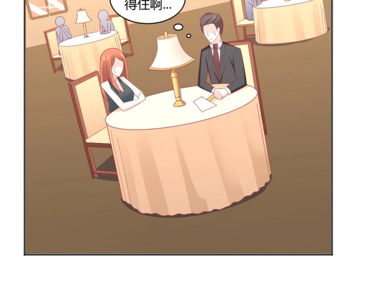 第55话  竞拍粉红之恋！！(1/2)-第56话