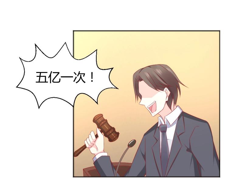 第55话  竞拍粉红之恋！！(1/2)-第56话